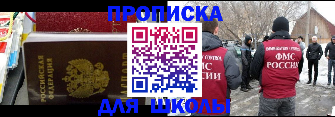 временная регистрация собственник в Белой Холунице