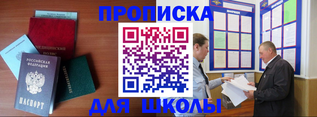 форма 3 в Белой Холунице